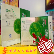 Big Head Dish 1260g Gift Box Town West Grand Head Dish Featured Gift Box Weiyuan Specialities Two Less 3 Yuan