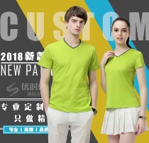 Corporate advertising cultural shirt polo shirt custom work clothes T-shirt short sleeve lapel collar workers embroidery printed logo