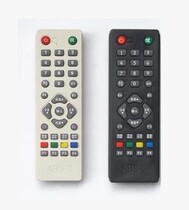 Home Village Village Tomato Satellite TV Set-top Box double-mode machine remote control Star 9 in the star 6B