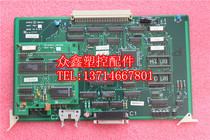 MIRLE 20203B 80422 Mengli computer circuit board Mengli computer board CPU board Graphics card