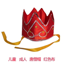 Tang monk hat journey to the West headgear Tang Sanzang hat red cloth hat with sequin Tang monk cassock