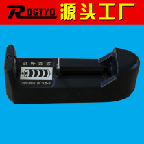 Flashlight Charger 18650 Lithium Battery Smart Charger Universal Charger 18650 Battery