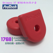 Suitable for SHIMANO XT M780 M8000 mountain bike crank protective cover SHIMANO disc sleeve
