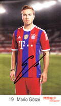 Götzer Bayern Munichs 2014-15 season pro-pen signature official card