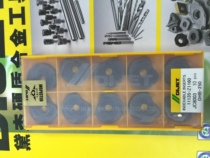  Daijie blade DHB-250-JC8003