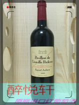 bo fei deck Pavillon de Leoville Poyferre 2007 2008 nian