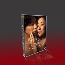Classic Day Drama Second virgin TV movie Deep field compliments Suzuki Kyokugawa Koikawa 7DVD Box