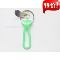 Pastener noodle knife noodle knife with baffle shaved noodle family good helper buy one get one free