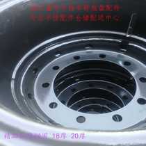 Semi-trailer accessories semitrailer boutique thickened steel ring wheel pan 8 5 9 0 20 thick plus high pot top