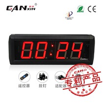 Ganxin 2 3 inch indoor office meeting timer activity answer is Countdown multi-function electronic clock