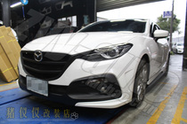 Taiwan production 14-17-19 model Axela modified KS large surrounded bumper front bar ghost face in the net