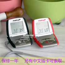 Original French Mastrad West Point Baking macaron syrup grilled steak electronic probe oven thermometer