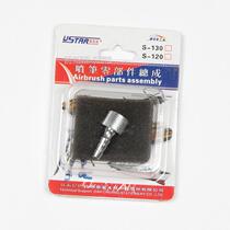 Fame model model tool Youspeed Delta Imported Superior Speed Daaf Red Spray Pen Windpipe Connection Head 90000