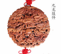 Mahogany Kowloon listed business home office feng shui pendant jewelry Chinese wood carving home decoration