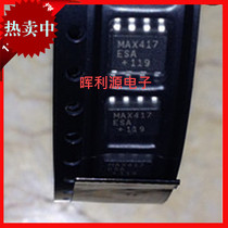 MAX417ESA single power supply operational amplifier SOP-8 brand new import original to request for reclapping