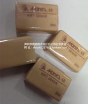 Rubber Eraser Maple Marley 4B Eraser Art Special Eraser 200A Drawing Office Soft Full 10 Yuan