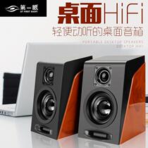 First glance HP-950 mobile phone desktop speaker computer laptop mini audio multimedia subwoofer