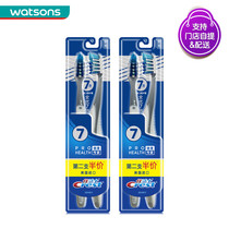 Watsons Crest Quanyou 7-effect toothbrush soft hair adult men and women dental seam brush family combination 4