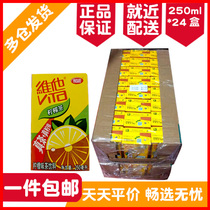 Regional Vita Lemon Tea 250ml * 24 boxes of real Cha Lemon healthier drinks