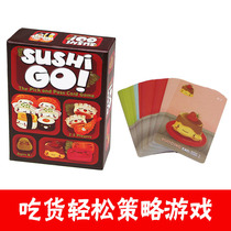 Table Tours Sushi Dogs Children Puzzle Parenting Games Toys Eat Goods Home Party Games Chinese Card Game