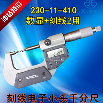  Blue scale engraving line electronic small head micrometer 0-25-50 0 001 Small head digital display outer diameter micrometer