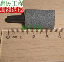 (Key cultural projects that benefit the people Aquarium) high temperature sintering air stone 1 5cm (diameter) of the oxygen stone gas Stone
