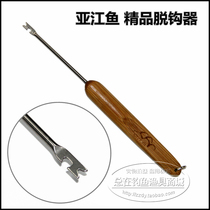 (total in fishing gear merchant city) Yajiang fish boutique decoupled bamboo handle stainless steel decoupled machine to take the hook