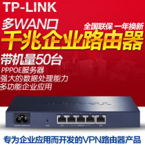 TP-LINK TL-R483G Multi Wan Port Full Gigabit High Speed Broadband Router PPOE Server Enterprise Behavior Management