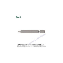 Japan Weiwei batch head M16SQ2065 (Japan original spot)