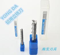 YONGDA tungsten steel milling cutter for aluminum monolithic cemented carbide aluminum end mill 3-4-5-6-8-10-14-20