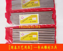 HSS High Speed Steel Bar High Hardness High Brightness Round White Steel Bar Woodwork Mill Sharp Knife Engraving Knife Used