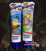 German imported baby edible swallowed child toothpaste anti-tooth-free 1-6-year-old signalesino 50ml