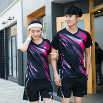 2020 speed dry volleyball suit sports suit men and women team custom DIY women volleyball uniform competition training suit