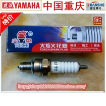 Construction motorcycle accessories JS125-28-6B-6A-6F-V6-7A-7C Junfeng Mufeng spark plug