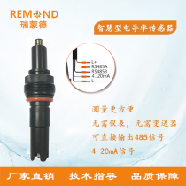 Intelligent Conductivity Sensor Industrial in-line TDS Conductivity electrode RS485 and 4-20mA output