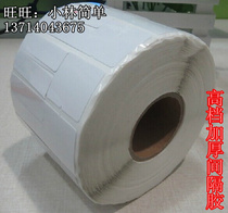 75 * 25 * 1000 high-end thick jewelry labels hanging jewelry jade jewelry labels horizontal spacer glue in stock