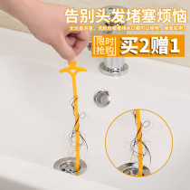 Japanese sewer dredger Household hair cleaning filter Pipe dredging tool Anti-blocking suction artifact