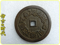 Antique spending money to win money 2965 Amitabha exquisite