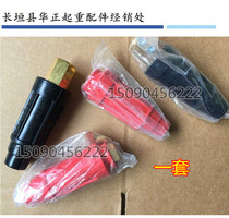 Electromagnetic suction cup special quick connector plug coupler 35 square-50 square connector connector