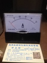 Hudong Instrument Factory Voltmeter Ammeter pointer meter mechanical meter DC 50A 44C2 pointer header
