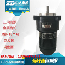 NEW Automatic feeder Motor Motor Machine tool equipment accessories Spot 10W 15W ESA-10S