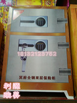 (Hades all-steel double-layer safe)Sacrificial funeral paper tie paper live refrigerator TV washing machine wholesale