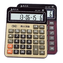 Jialing Tong Voice Calculator 120T 1218 100T Financial Accounting Office Color Float Button Computer