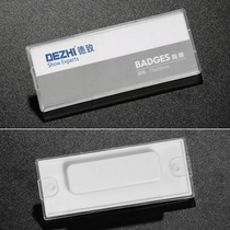 Magnetic badge 75*28mm flat large staff badge badge display workers magnetic brand name white
