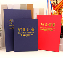 Pearlescent face hard book certificate shell bronzing cover swimming training certificate knot graduation certificate customized custom certificate of honor wholesale custom certificate cover Blue certificate cover