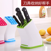 Knife holder Kitchen supplies Multi-functional creative storage rack Plastic knife holder Fruit knife rack Kitchen knife rack storage rack thickened