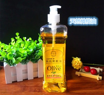 Pure Olive Oil Fragrant Lavender Oil Base Oil Pushback Olive Massage Oil Open Back Beauty Pushback Scraping push oil