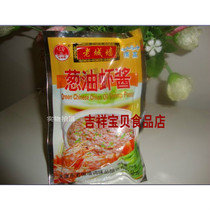 Tianjin 20 bags Old City Wall Wall Shrimp Sauce 75g Halal Shrimp Sauce for ready - to - eat
