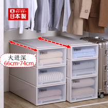 Japan Tianma Co. Ltd. large-in deep drawer plastic storage box clothing storage box storage box storage box