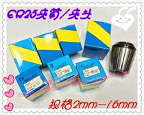 ER25 chuck milling machine CNC handle CNC chuck er25 cartridge 3 4 5 6 8 10 12-16mm